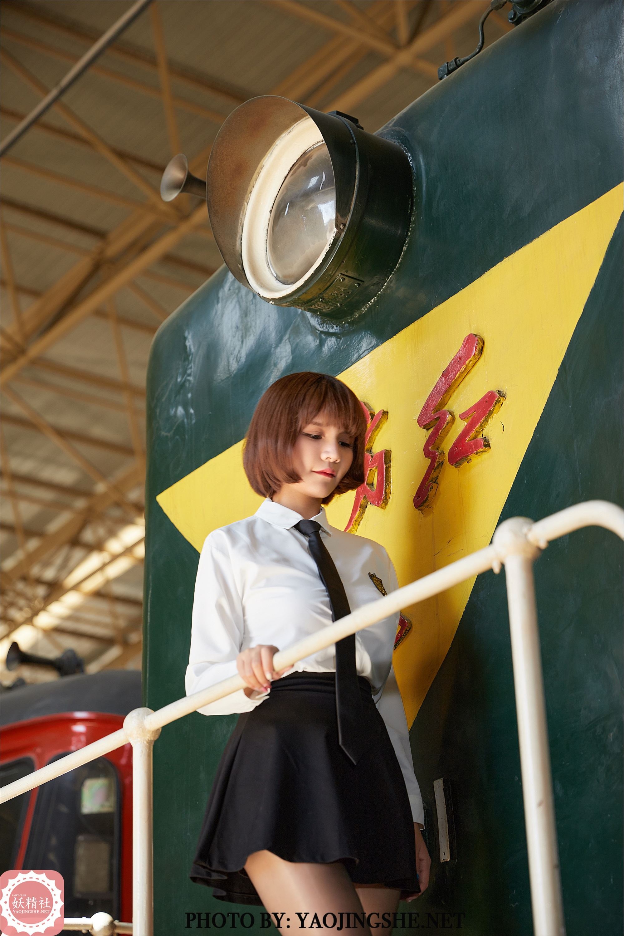 YAOJINGSHE 妖精社 T2048《可爱JK》唐飞飞